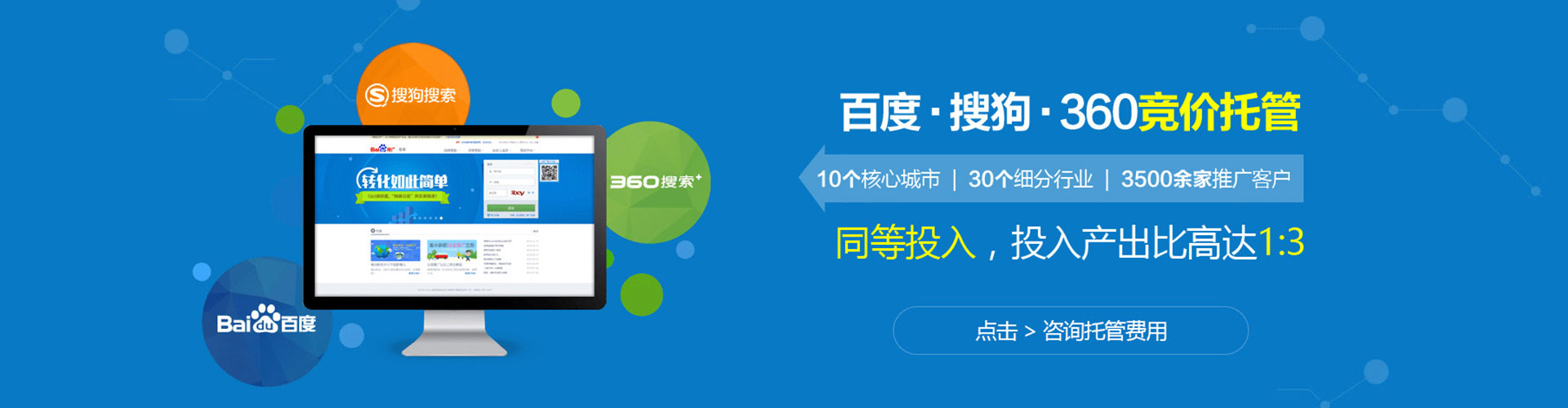 五通桥百度推广平台