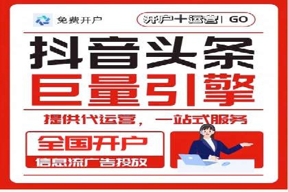 百度竞价托管运营助力企业应对市场竞争案例